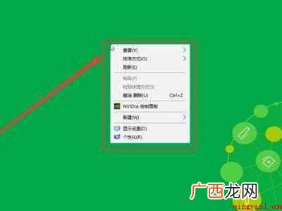 桌面文件没删除没隐藏但不见的具体操作步骤 桌面文件没删除没隐藏但不见