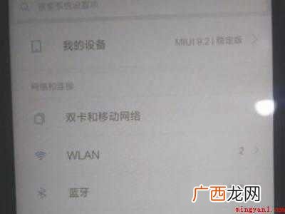 小米recovery怎么进入的具体操作步骤 小米recovery怎么进入