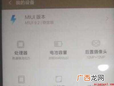 小米recovery怎么进入的具体操作步骤 小米recovery怎么进入