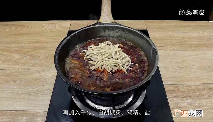 火锅鱼的做法 火锅鱼怎么做好吃