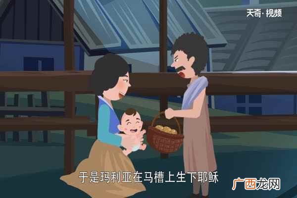 圣诞节是为了纪念耶稣的诞生而设立的节日 圣诞节的故事