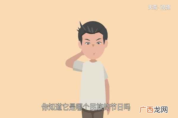 你知道它是哪个民族的节日吗 雪顿节是哪个民族的节日