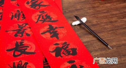 贴对联先贴横批还是上下联 贴春联先贴横批还是先贴上下联