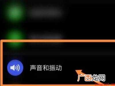 华为mate40pro怎么下载铃声