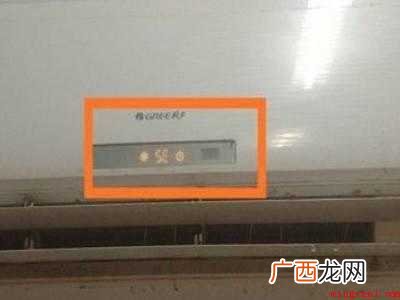 空调se怎么调回来的具体操作步骤 空调se怎么调回来