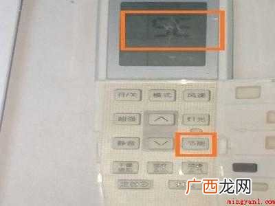 空调se怎么调回来的具体操作步骤 空调se怎么调回来