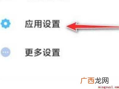 红米手机怎么微信分身的具体操作步骤 红米手机怎么微信分身