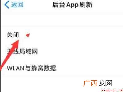 iphone12打王者卡顿怎么解决的具体操作步骤 iphone12打王者卡顿怎么解决