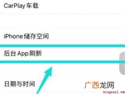 iphone12打王者卡顿怎么解决的具体操作步骤 iphone12打王者卡顿怎么解决