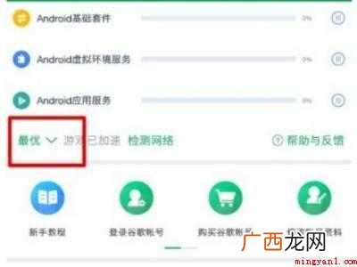 演示机型:Iphone 12系统 iphone解除b站区域限制