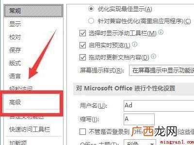 word怎么测量实际厘米的具体操作步骤 word怎么测量实际厘米