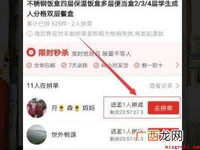 演示机型:Iphone 12 拼多多怎么修改默认支付顺序