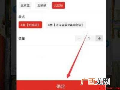 演示机型:Iphone 12 拼多多怎么修改默认支付顺序