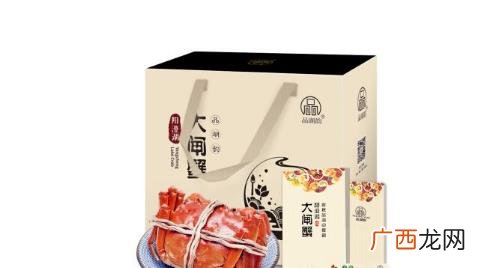 大闸蟹礼盒要冷冻还是冷藏 大闸蟹礼盒放哪里保存
