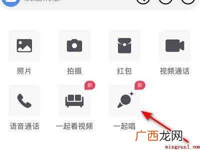 演示机型:Iphone 12 为什么我的抖音没有KTV