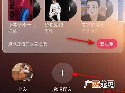 演示机型:Iphone 12 为什么我的抖音没有KTV