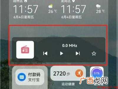鸿蒙如何设置桌面卡片的具体操作步骤 鸿蒙如何设置桌面卡片