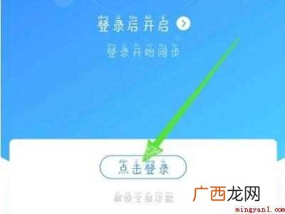 演示机型:Iphone 12 qq同步助手怎么传照片