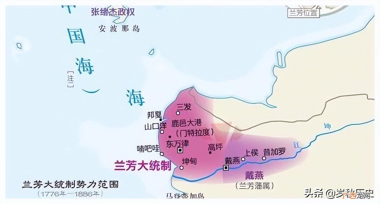 兰芳共和国什么时候灭亡的 兰芳共和国现在属于哪个国家