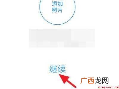 家庭共享怎么开的具体操作步骤 家庭共享怎么开