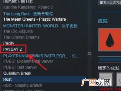 steam云存档数据怎么清除的具体操作步骤 steam云存档数据怎么清除
