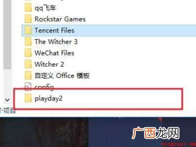 steam云存档数据怎么清除的具体操作步骤 steam云存档数据怎么清除