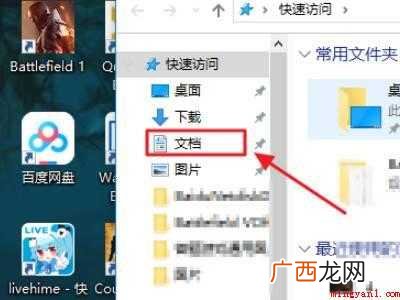 steam云存档数据怎么清除的具体操作步骤 steam云存档数据怎么清除