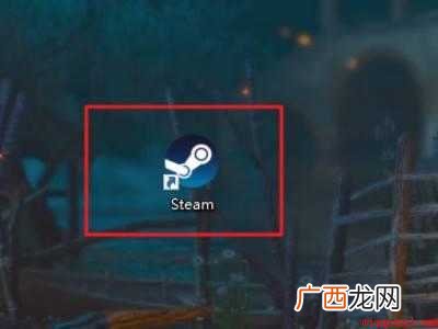 steam云存档数据怎么清除的具体操作步骤 steam云存档数据怎么清除