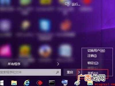 华硕进pe按哪个键的具体操作步骤 华硕进pe按哪个键
