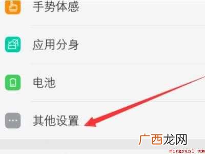 oppoa33怎么强制恢复出厂设置的具体操作步骤 oppoa33怎么强制恢复出厂设置