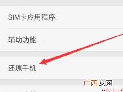 oppoa33怎么强制恢复出厂设置的具体操作步骤 oppoa33怎么强制恢复出厂设置