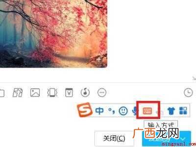 键盘怎么打国际音标的具体操作步骤 键盘怎么打国际音标