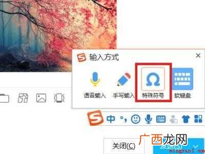 键盘怎么打国际音标的具体操作步骤 键盘怎么打国际音标