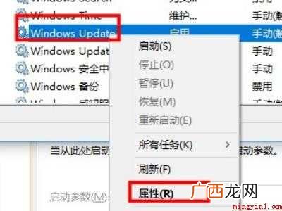 win10xbox点登陆没反应的具体操作步骤 win10xbox点登陆没反应