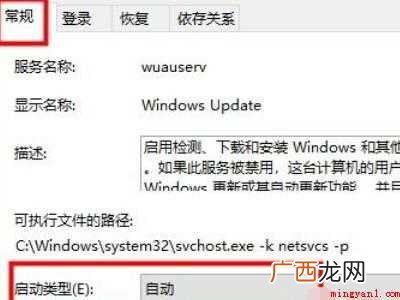 win10xbox点登陆没反应的具体操作步骤 win10xbox点登陆没反应