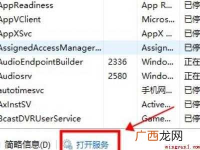 win10xbox点登陆没反应的具体操作步骤 win10xbox点登陆没反应