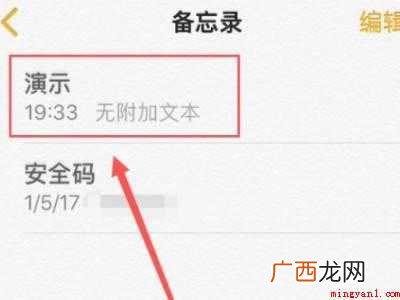 iphone创建pdf不见了的具体操作步骤 iphone创建pdf不见了