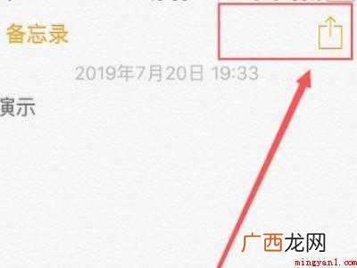 iphone创建pdf不见了的具体操作步骤 iphone创建pdf不见了