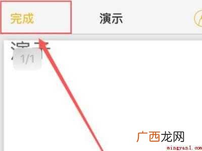 iphone创建pdf不见了的具体操作步骤 iphone创建pdf不见了