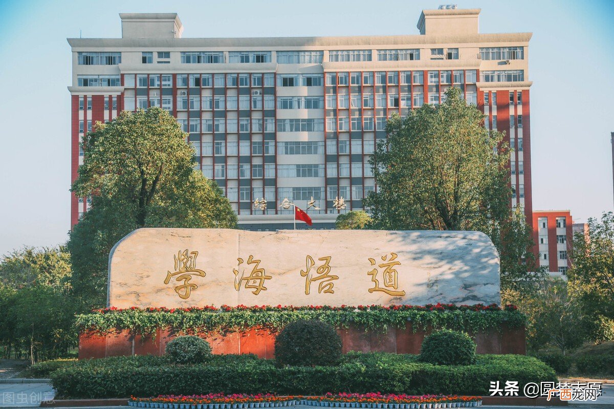 高考400分能报考的大学 400分左右能上什么好的大学