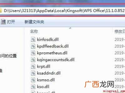 wps兼容模式怎样换成正常模式的具体操作步骤 wps兼容模式怎样换成正常模式
