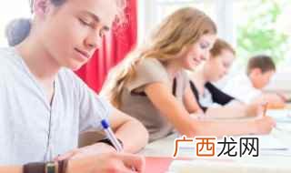 摄氏度用英语怎么读 负十摄氏度用英语怎么读