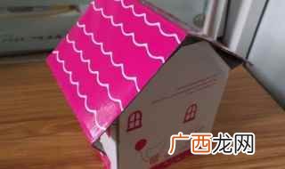 海绵纸、纸盒、剪刀、双面胶 手工房子制作