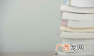 勒的拼音 勒的组词