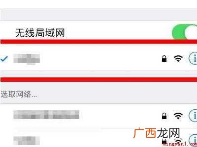 iphone靠近联系人连接wifi的具体操作步骤 iphone靠近联系人连接wifi