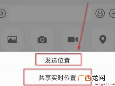 演示机型:Iphone 12 怎么查微信好友的位置在哪里