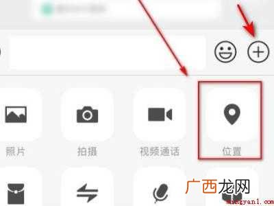 演示机型:Iphone 12 怎么查微信好友的位置在哪里