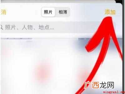 苹果相册怎么加密码怎么设置密码