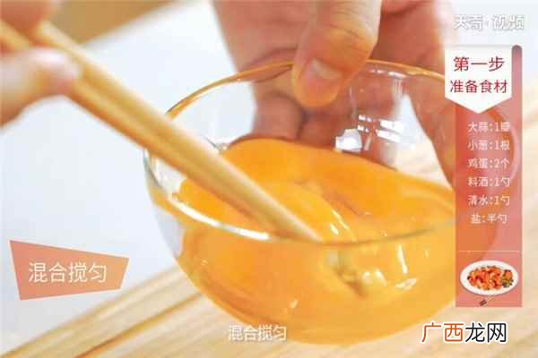 番茄做法简单的做法步骤 番茄炒蛋的做法