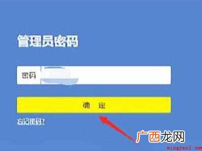 演示机型:Iphone 12 腾讯vip不能投屏怎么办